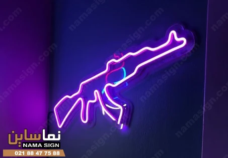 طرح تابلو گیم نت