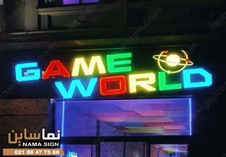 تابلو چلنیوم گیم نت