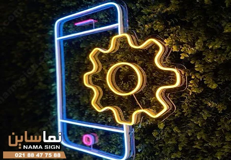 تابلو موبایل فروشی