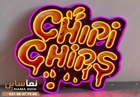 تابلو led سوپر مارکت