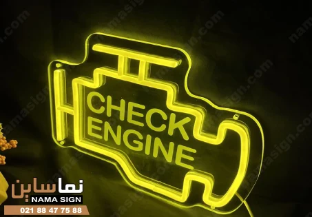 تابلو تعویض روغنی