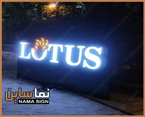 تابلو چلنیوم ساده