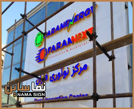 انواع تابلو چلنیوم جدید