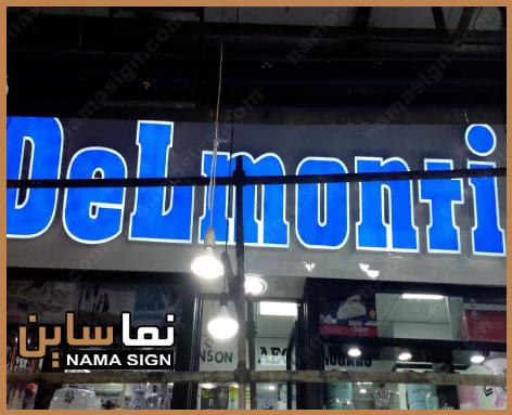 تابلو چلنیوم آبی