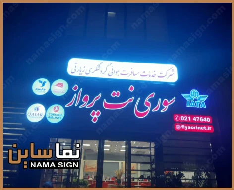 تابلو چلنیوم جدید
